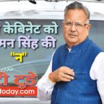 RAMAN-SINGH-1
