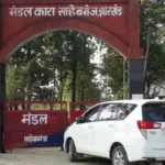sahibganj_jail_1684380201
