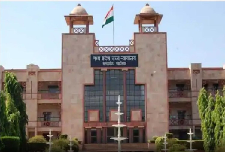 mp-high-court-gwalior-bench