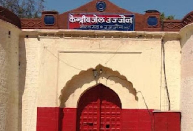 Ujjain-Jail